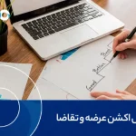 پرایس اکشن عرضه و تقاضا