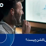 پرایس اکشن چیست