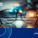 دی تریدر