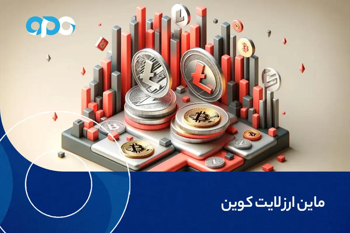 ماین ارز لایت کوین
