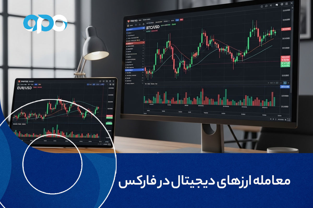 معامله ارز دیجیتال در فارکس