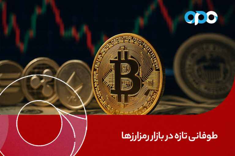 طوفانی تازه در بازار رمزارزها