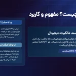آموزش ساخت NFT رایگان با گوشی (اندروید و iOS)